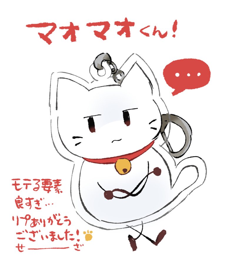せ〜ざ (@seeeeeeeeza) / Posts / X