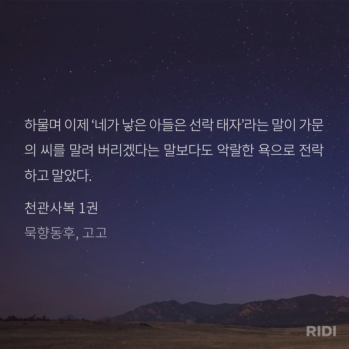 위고락킹이 tweet media