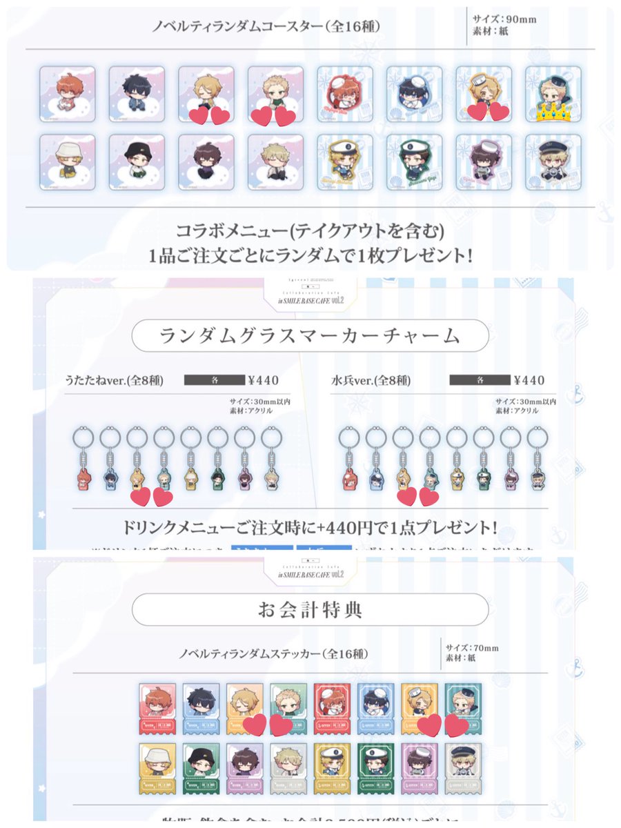 ꕤ︎︎ぁゅ𓌉🥞𓇋 ‎ ꕤ︎︎ tweet media