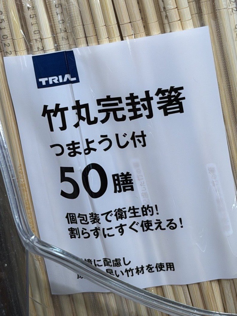 トランペットマン tweet media