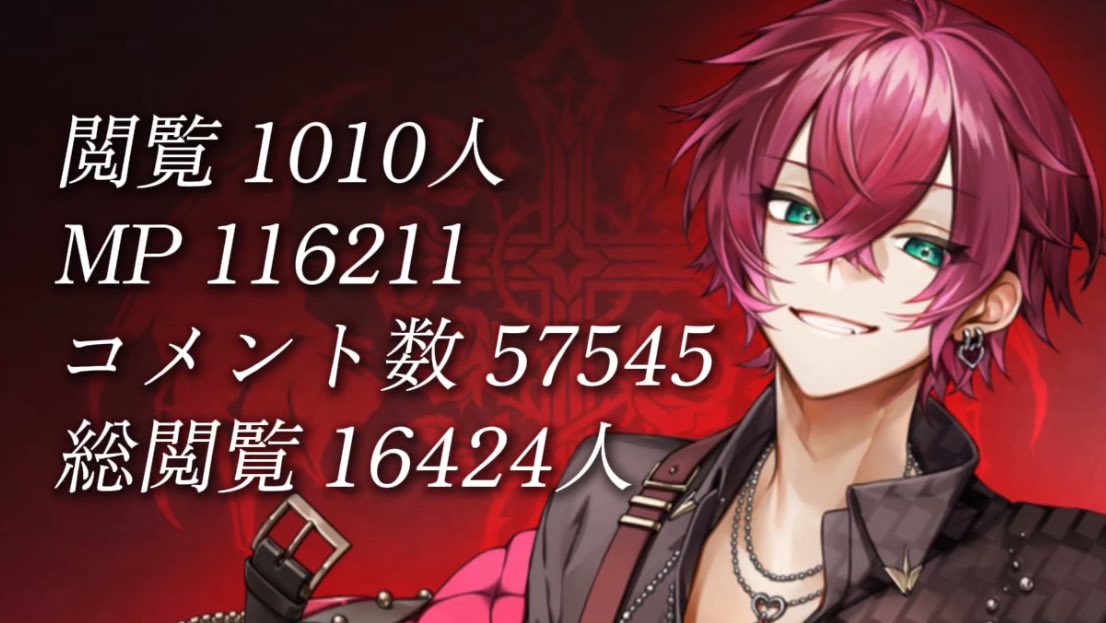 らゔくん❤︎ tweet media