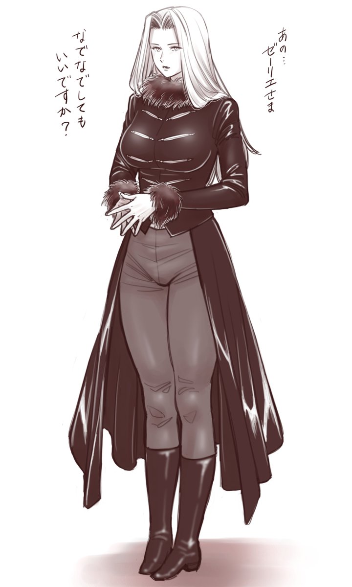 フリーレン落描き 