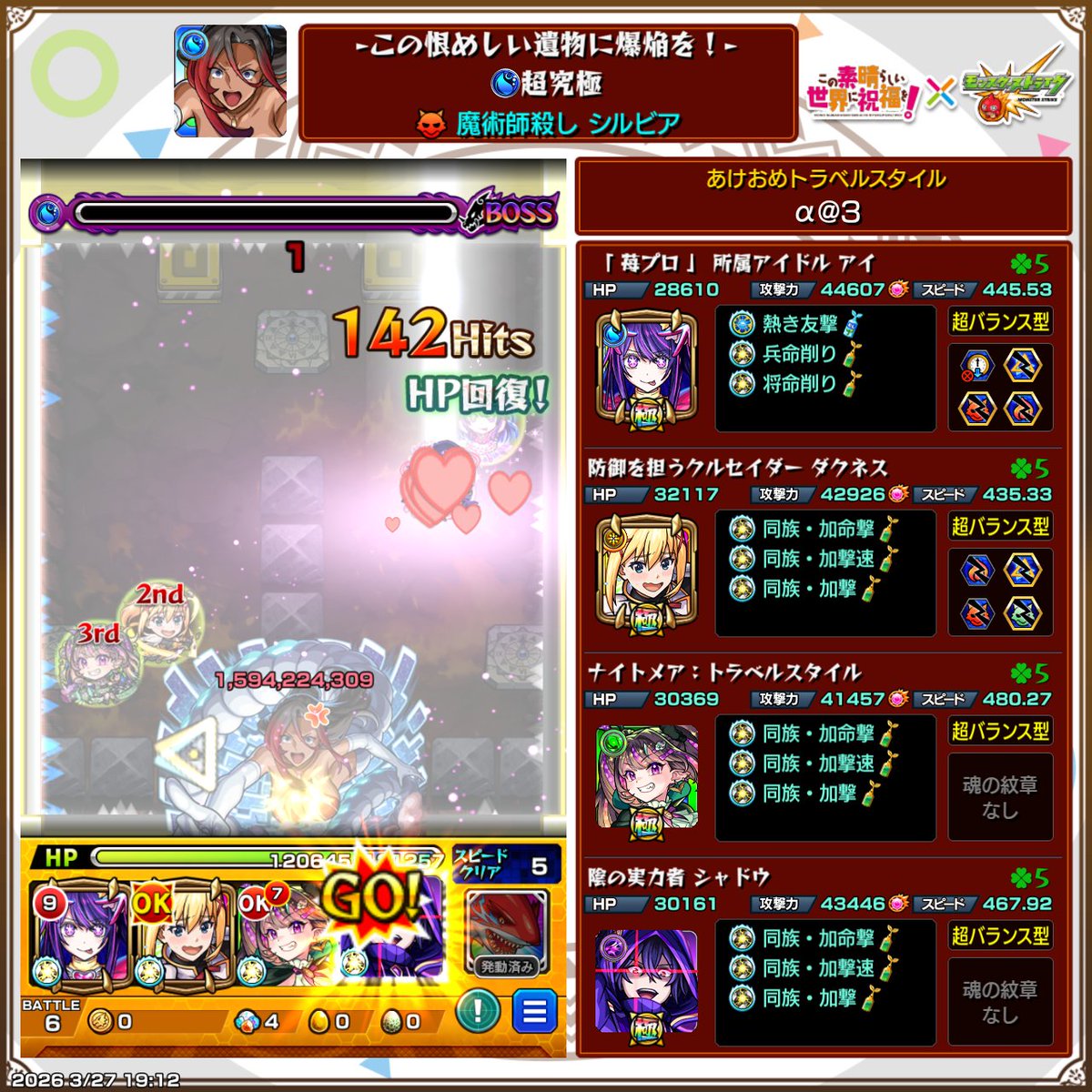 ショウグン@サバンナ機動隊員 tweet media