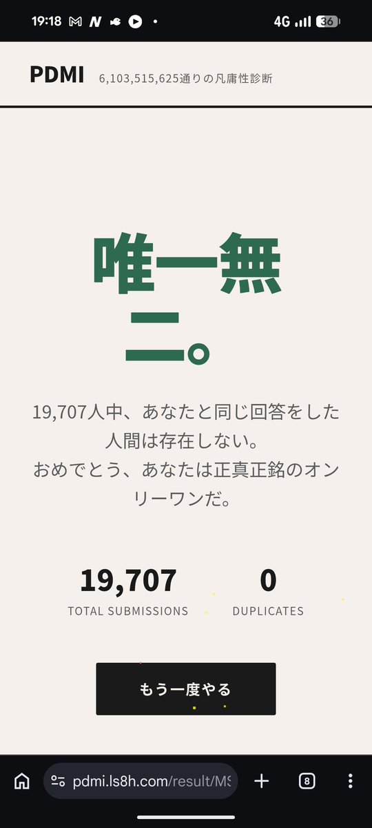 beat#1825 tweet media