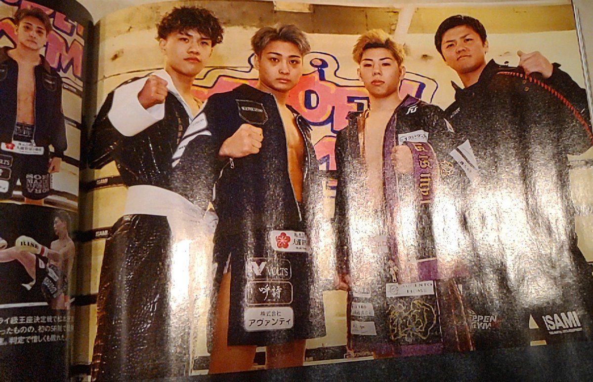 62L4UqWI4736Pfz's tweet photo. 棚澤「蓮太君が変態かと思うくらいめっちゃ細かく考えてくれる。誰も考えていないことまで考えないと勝たれへんって」
西岡「マジで変態にならなアカンです」

西岡のイメージ通りだった
センス＆頭脳の人
十代に「蓮太君」呼びされてる西岡会長代理
良いですね

#ゴン格
#ONEFridayFights148 https://t.co/VrubFmsqbp