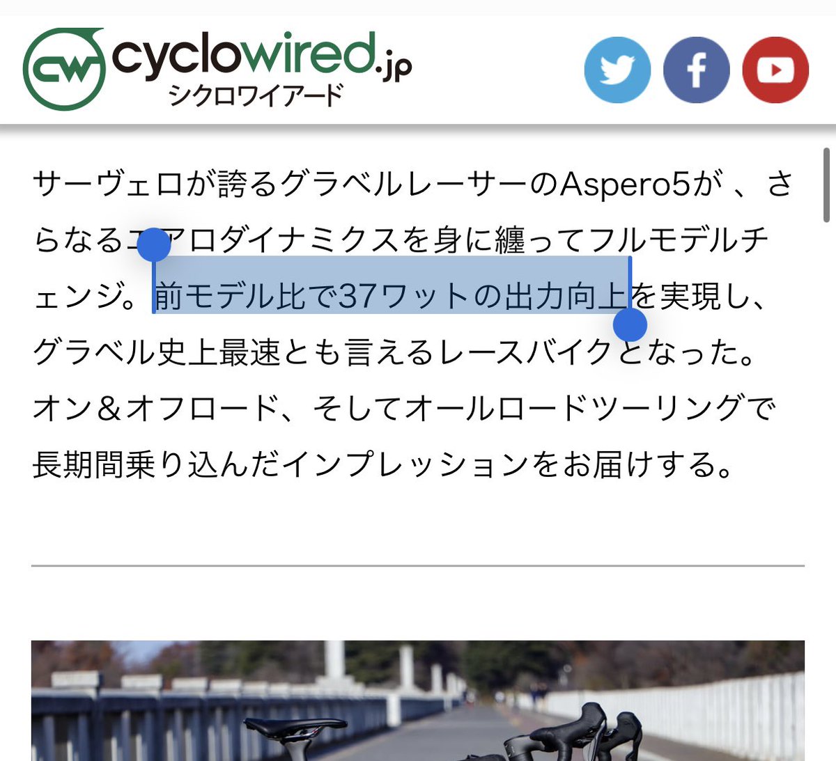 KロJ1⚡️E-POWER tweet media