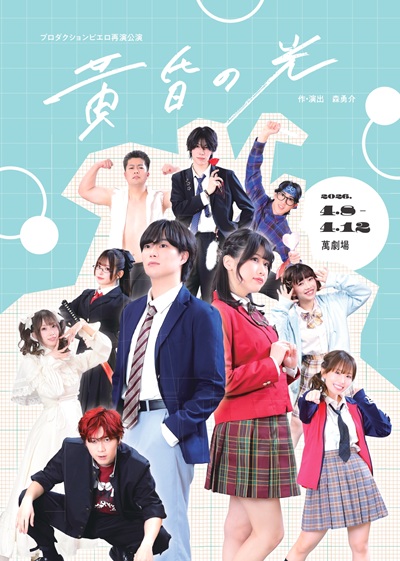 カンフェティ 配信版 tweet media