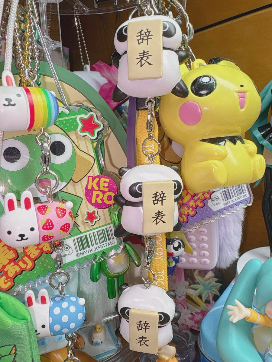 無個性ちゃん tweet media