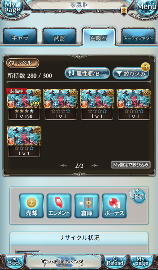 セラ・アルテミス tweet media