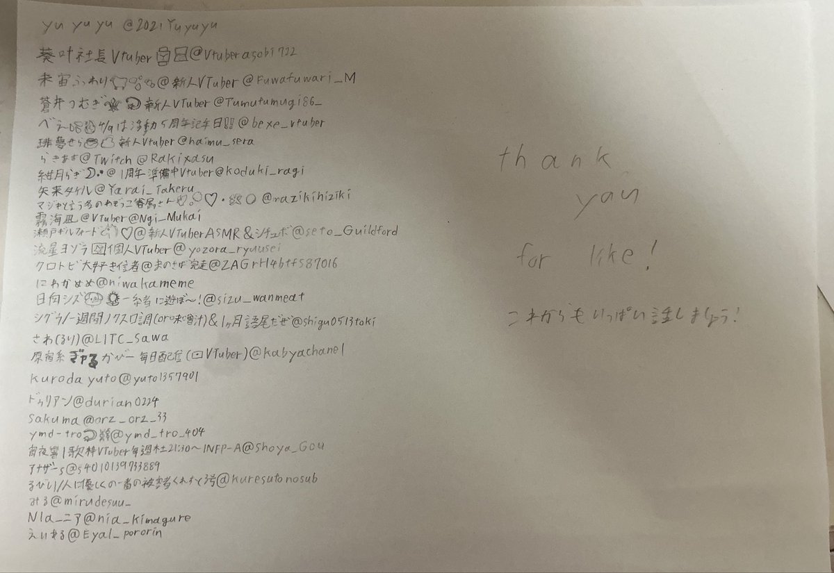 えすめろん tweet media