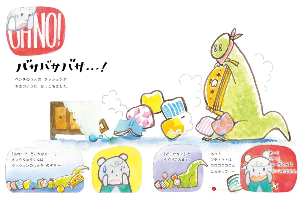 絵本出版.com tweet media