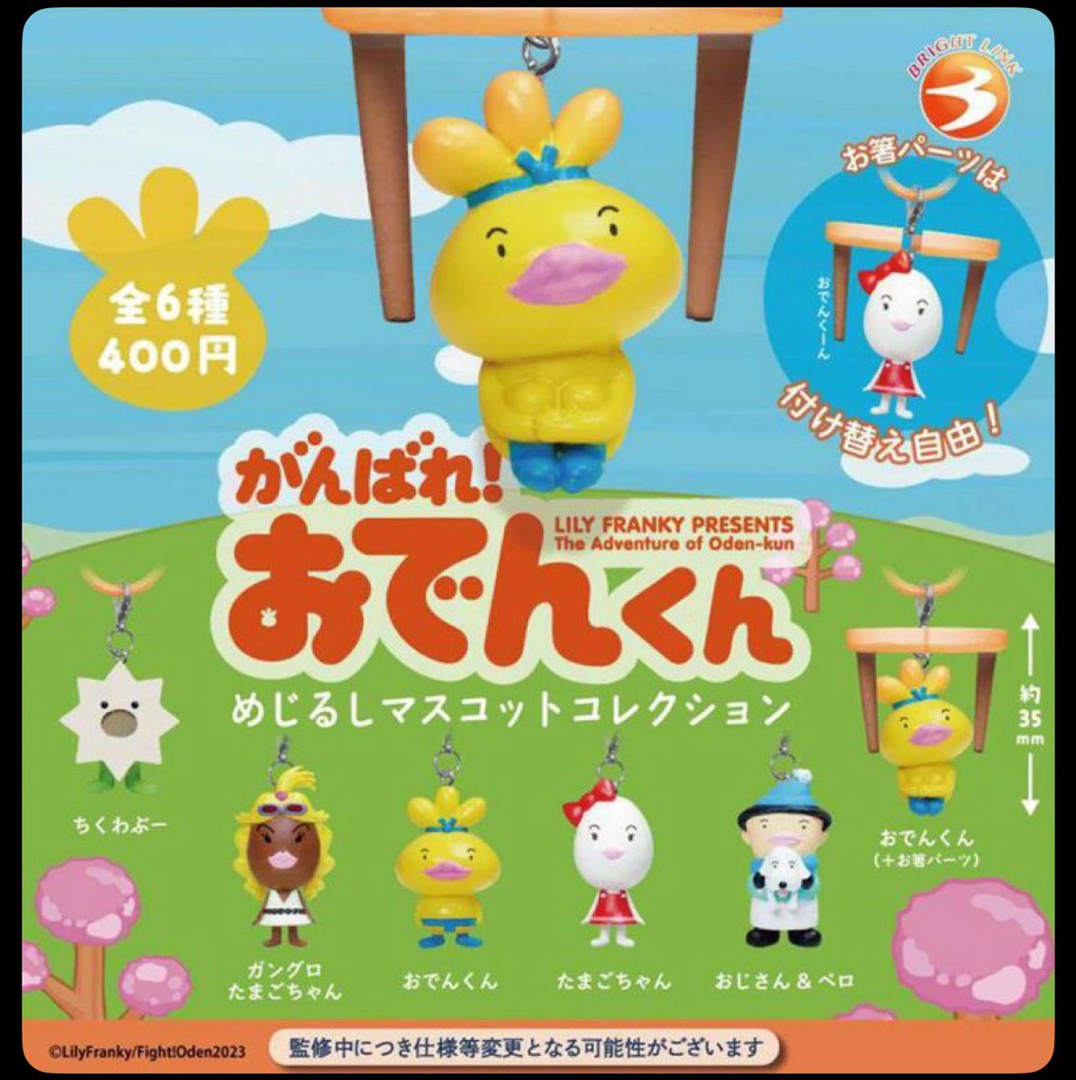 社不子‼️ tweet media