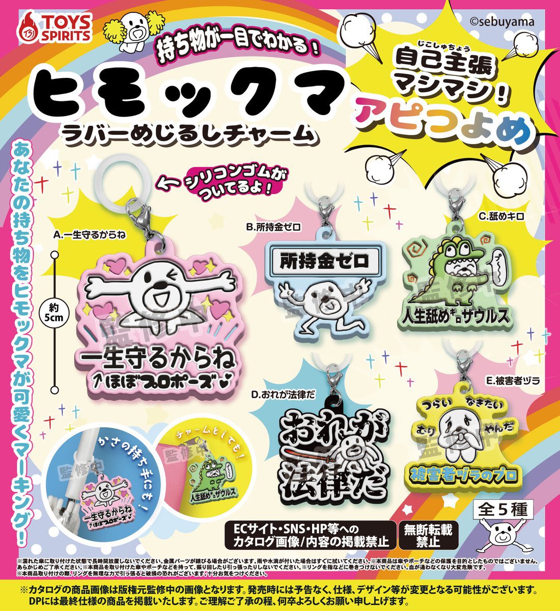 社不子‼️ tweet media