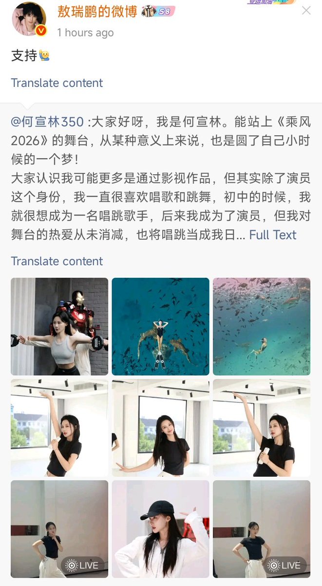 Ao Ruipeng 敖瑞鹏. tweet media