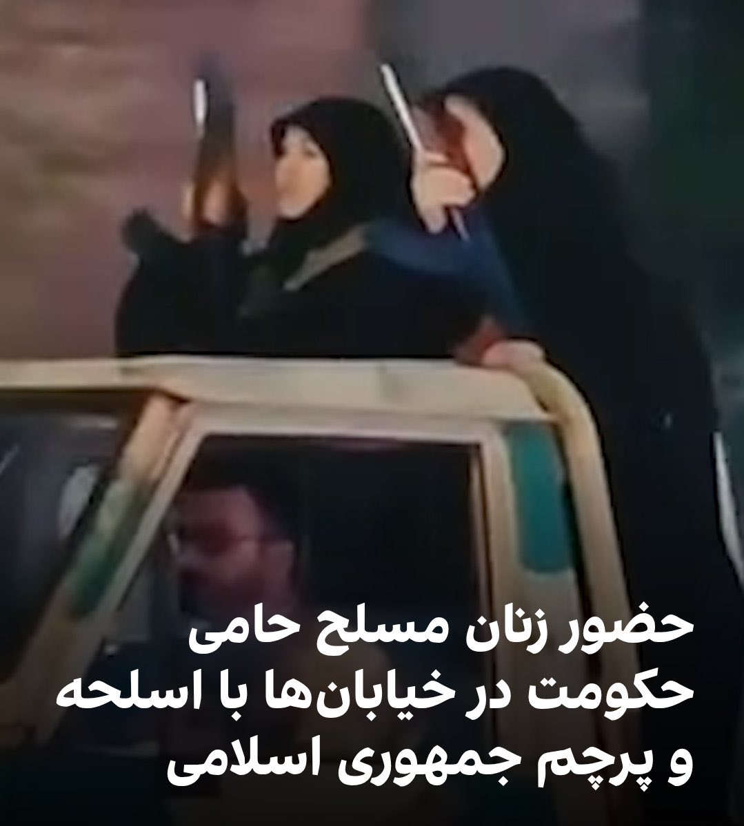 gh0lch0magh's tweet photo. داعش مگه شاخ و دم داره؟ همینه دیگه.
به زودی ایرانمون از دست شما داعشیا آزاد میشه. https://t.co/52YWyIVnJy