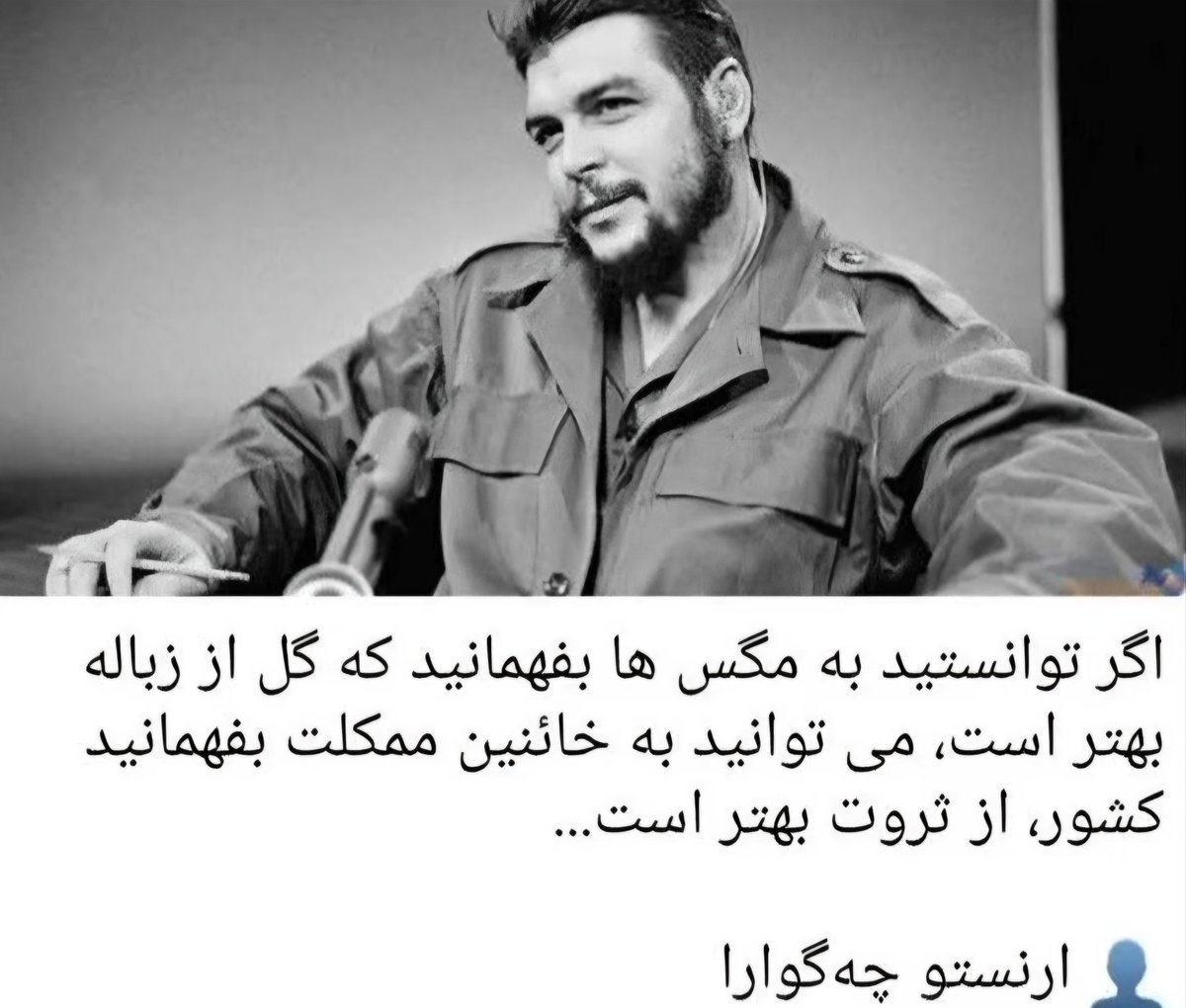 وطن فروش جماعت از مگس های دور زباله هم بدترند ....
 
#جانفدای_ایران 
#لبیک_یا_خامنه_ای 
۲۹