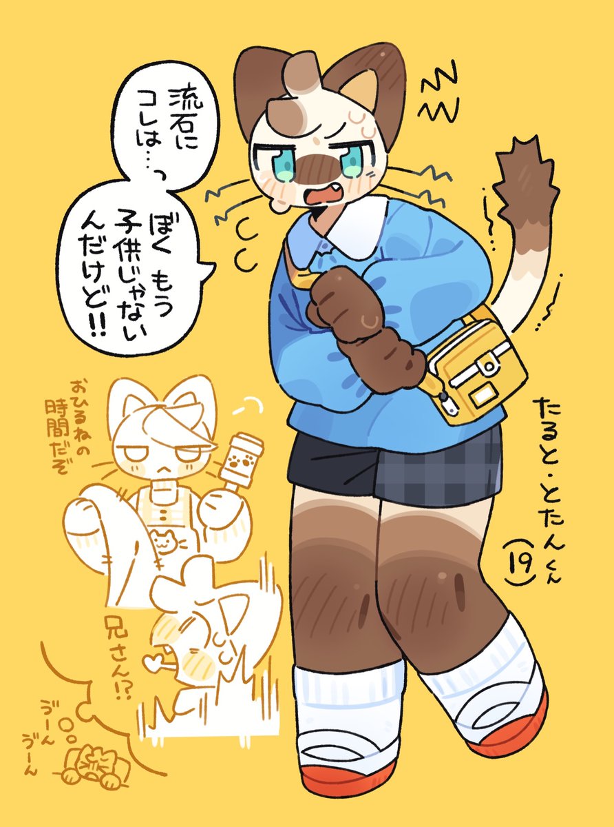 ナンおいしー🫓 tweet media