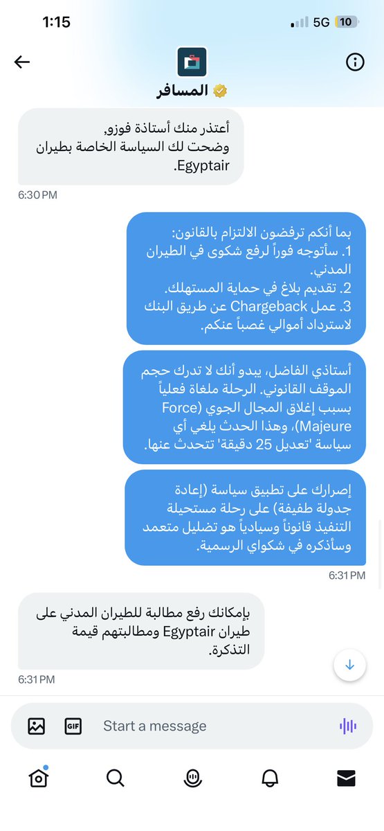 fouzoo 🍉 tweet media