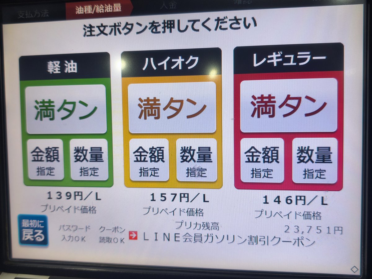 ぜビウス tweet media