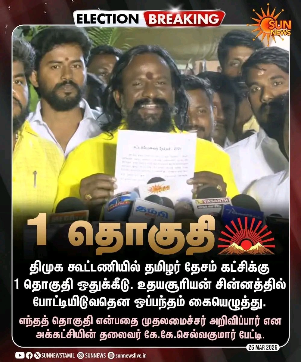 Bhim Prabha Gandhi 🕊✨ tweet media