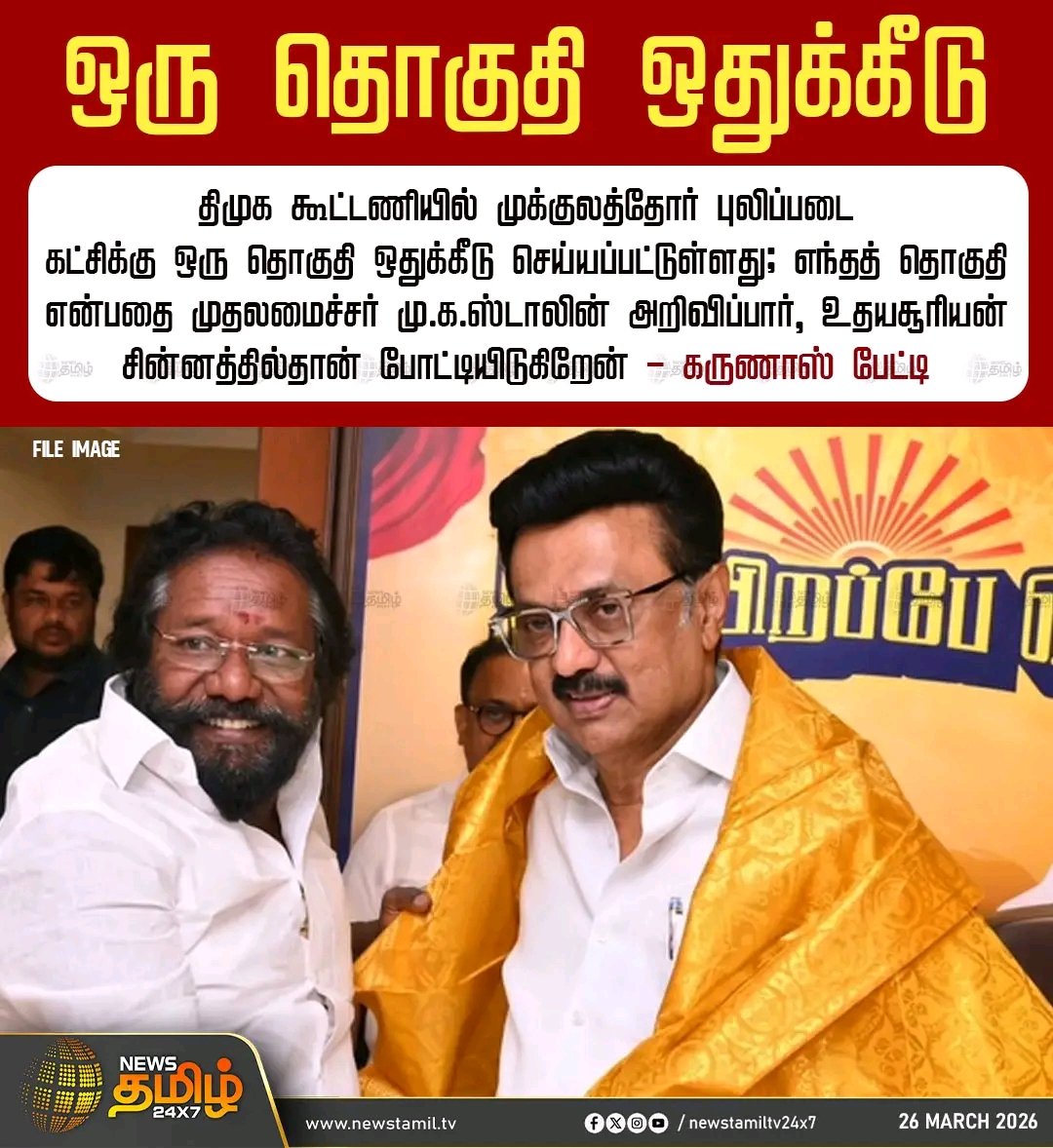 Bhim Prabha Gandhi 🕊✨ tweet media