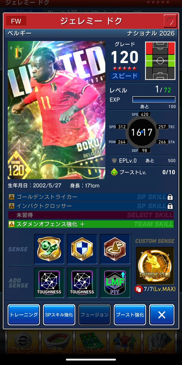 AbyRealR's tweet photo. 無料からカスタム！30%で金旗からジェラード！時間かけて育てます😎 https://t.co/6WJaF10tsa