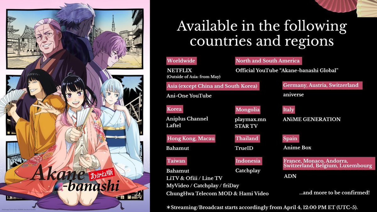 More streaming information