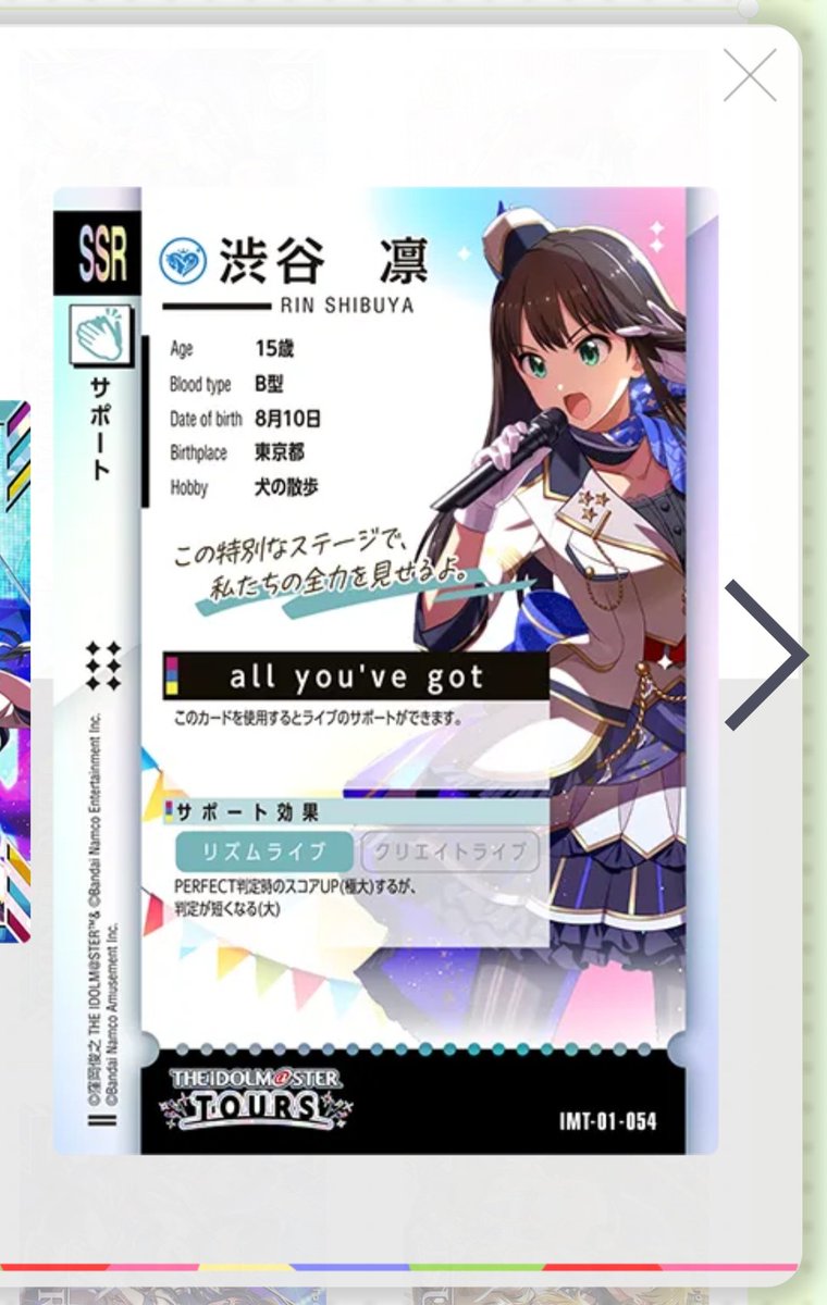 りんな tweet media