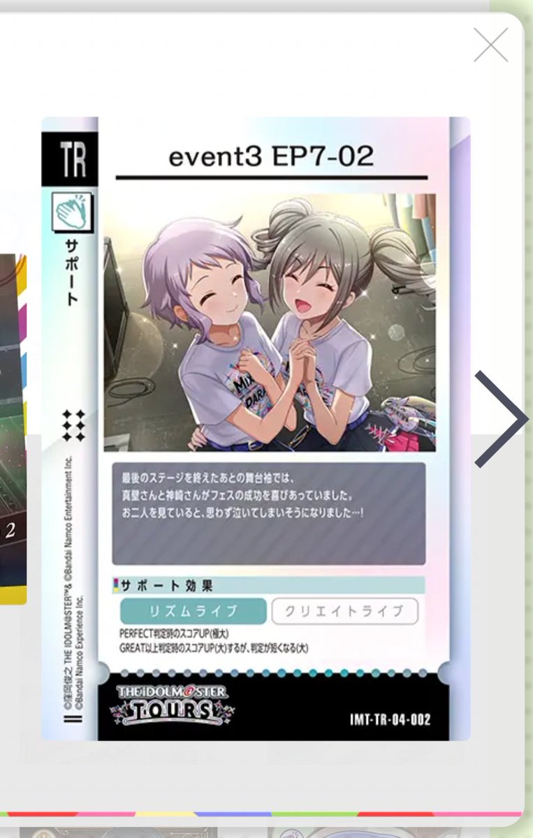 りんな tweet media