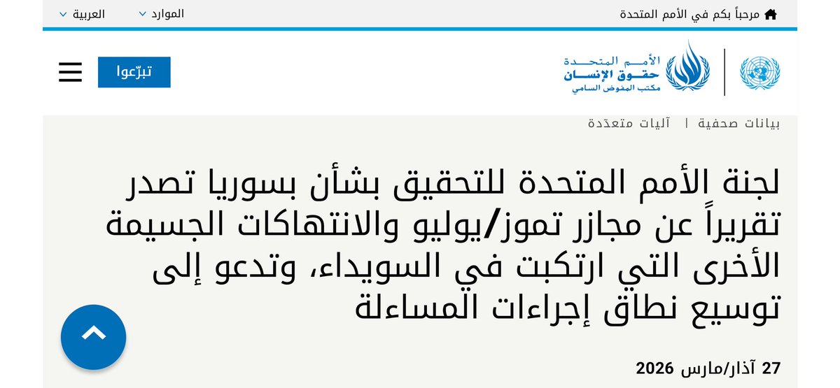 Druze Knight tweet media