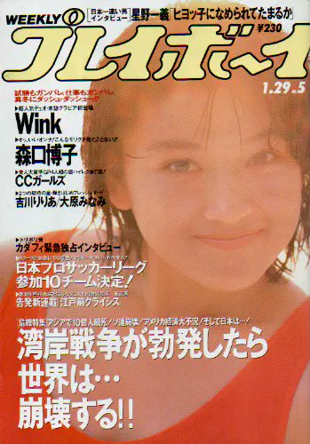 文献書院ブンケンロックサイド 神保町 tweet media