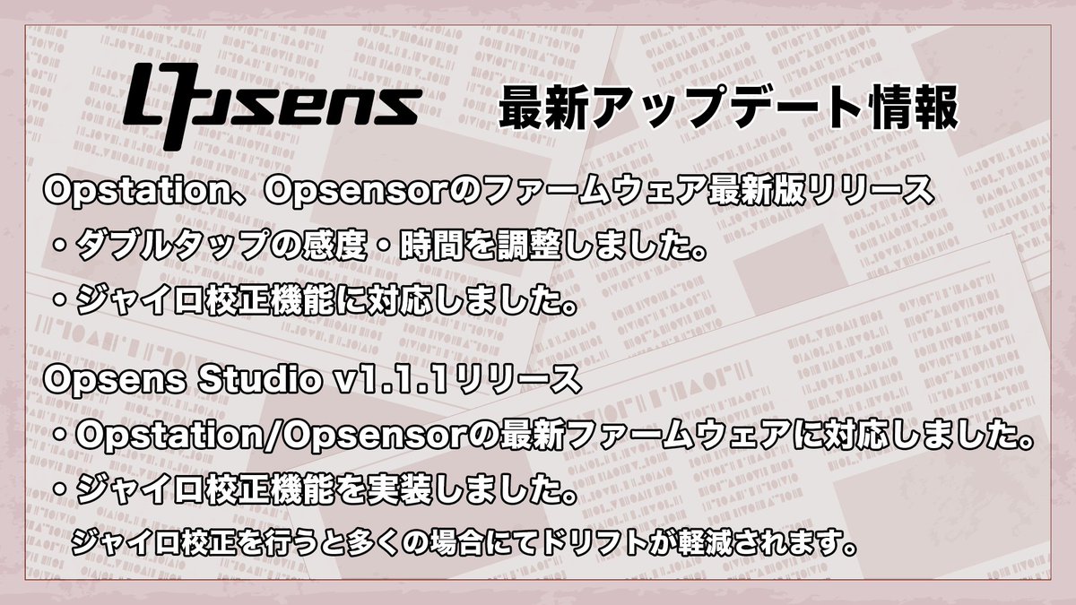 Uni-motion tweet media