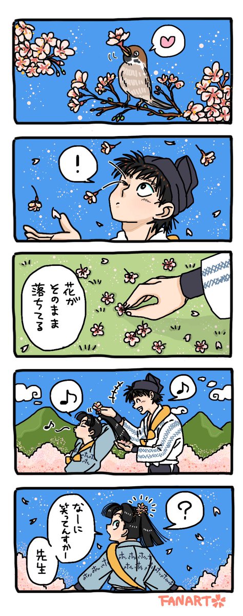 42bot👴 tweet media