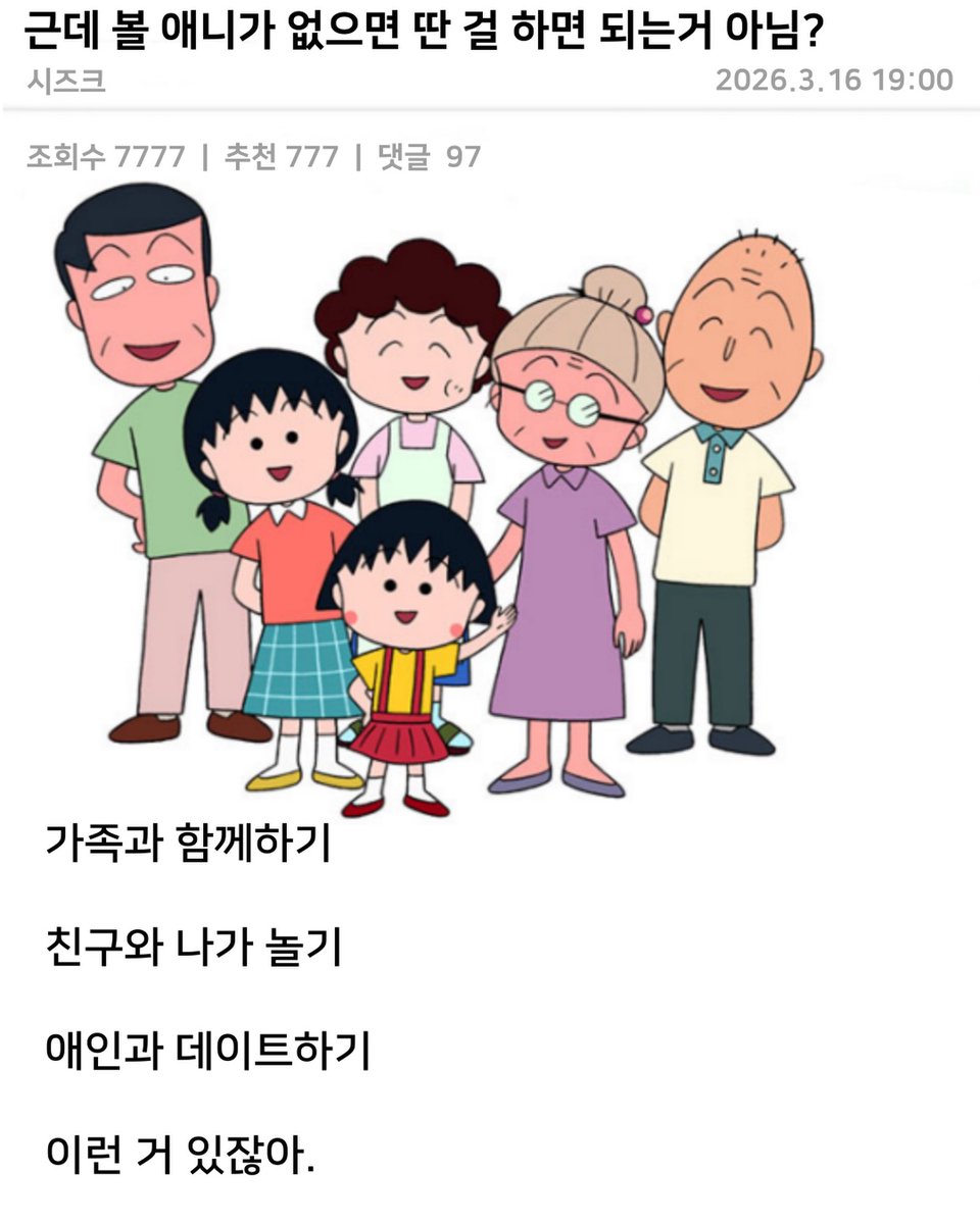 오타쿠 공감짤 tweet media