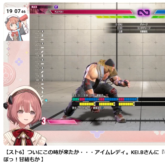 ななめ45° tweet media