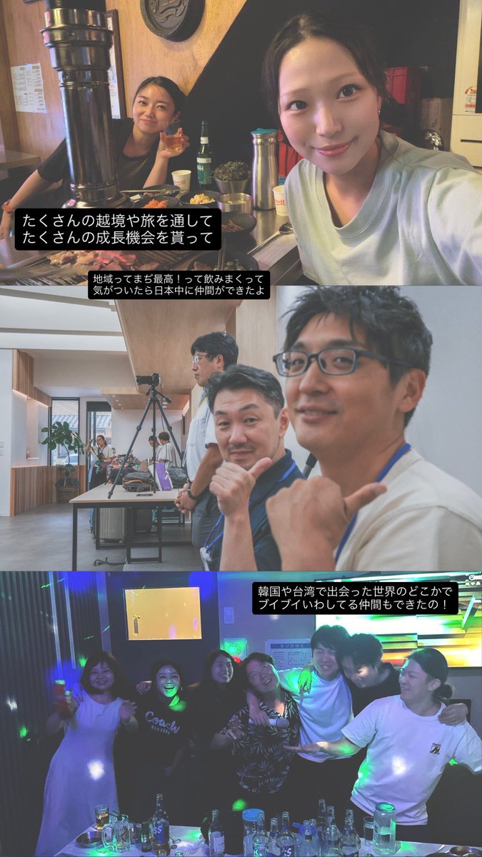 富山の宮田唯💖🫶🏻 tweet media