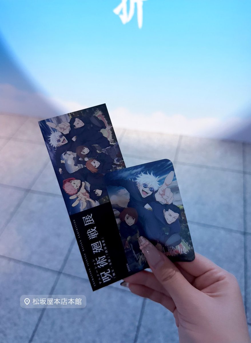 𝑭𝒖♡ tweet media