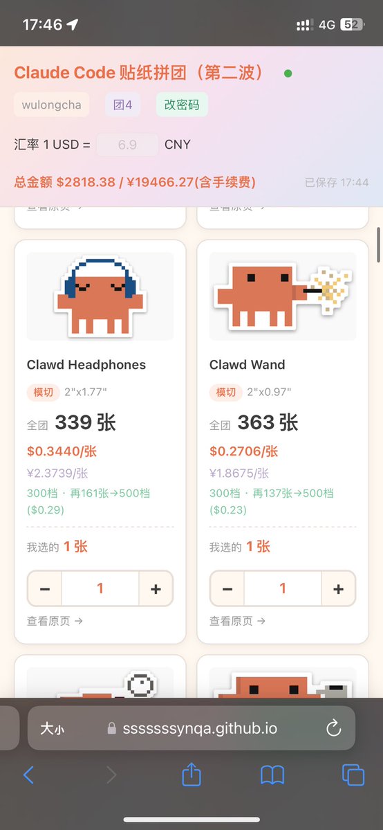 ？•᷄ ࡇ •᷅ tweet media