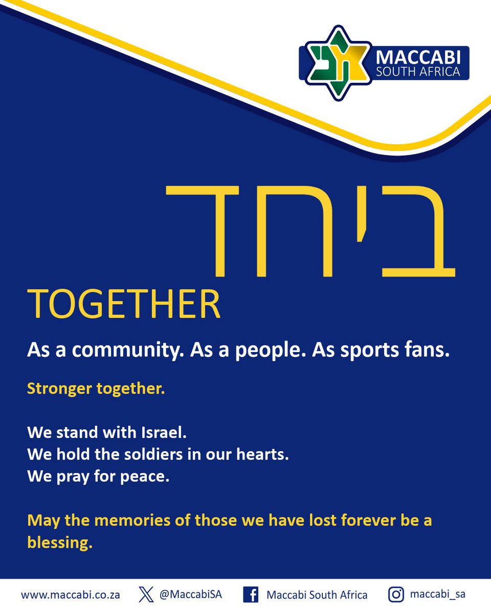 Maccabi South Africa tweet media