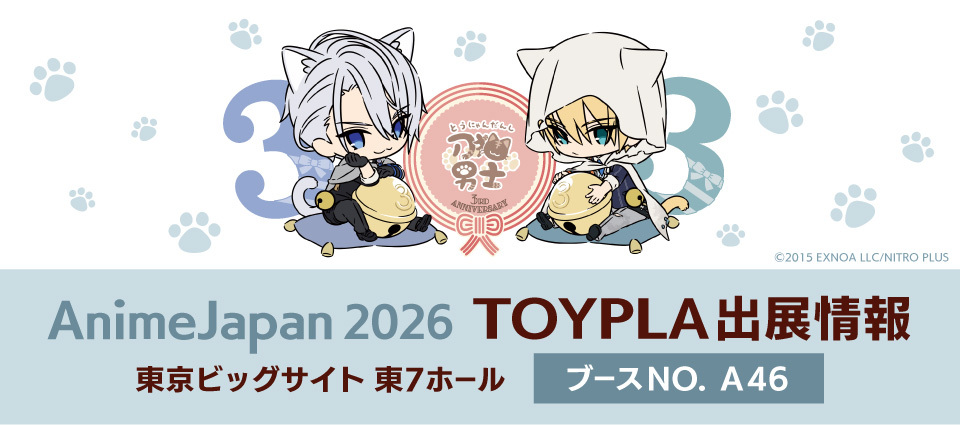 「刀剣乱舞 刀猫男士」公式 tweet media