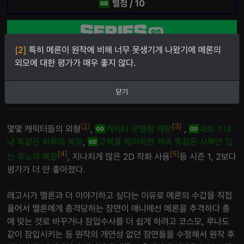 아너무웃겨시발