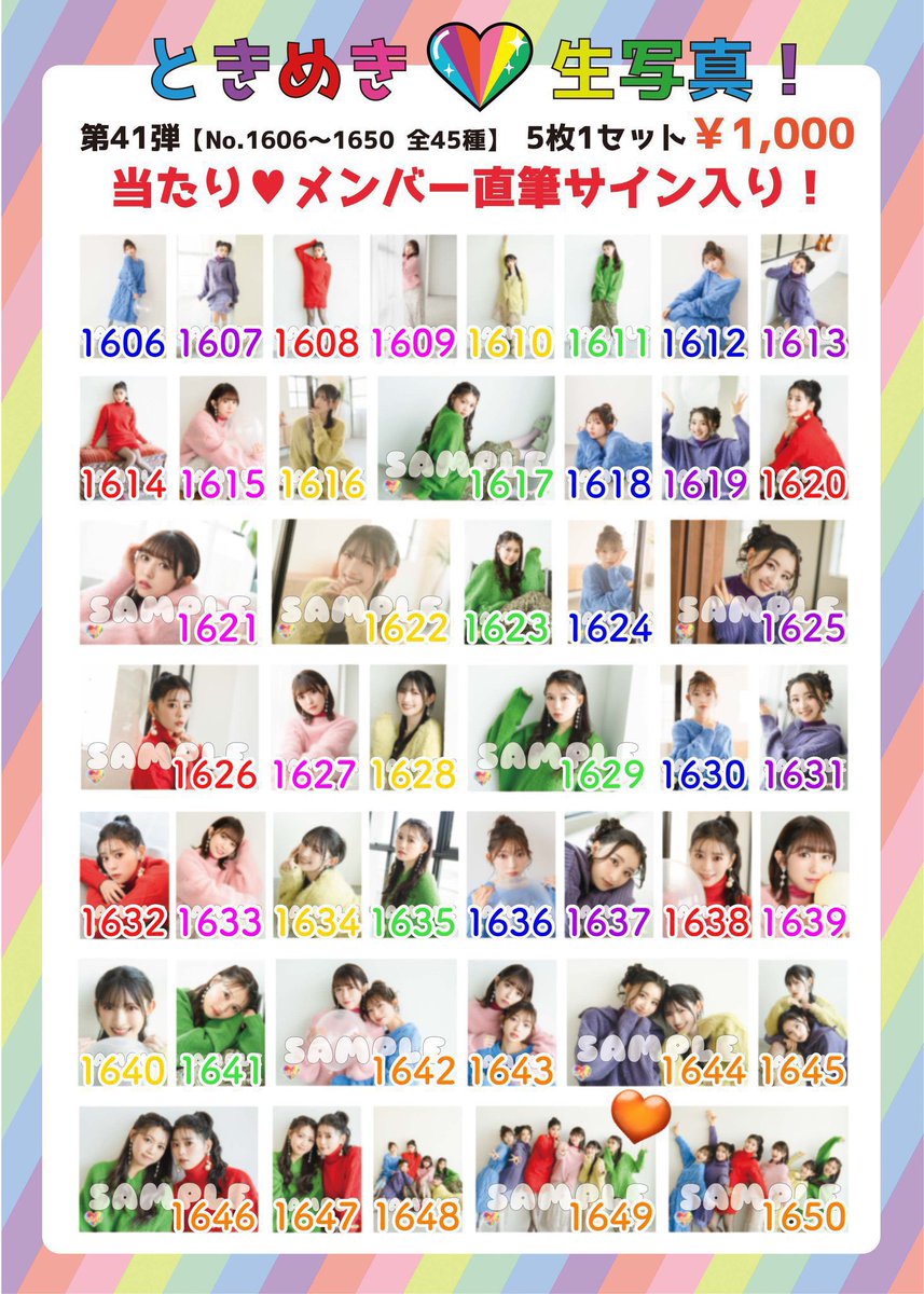 みっちゃん tweet media