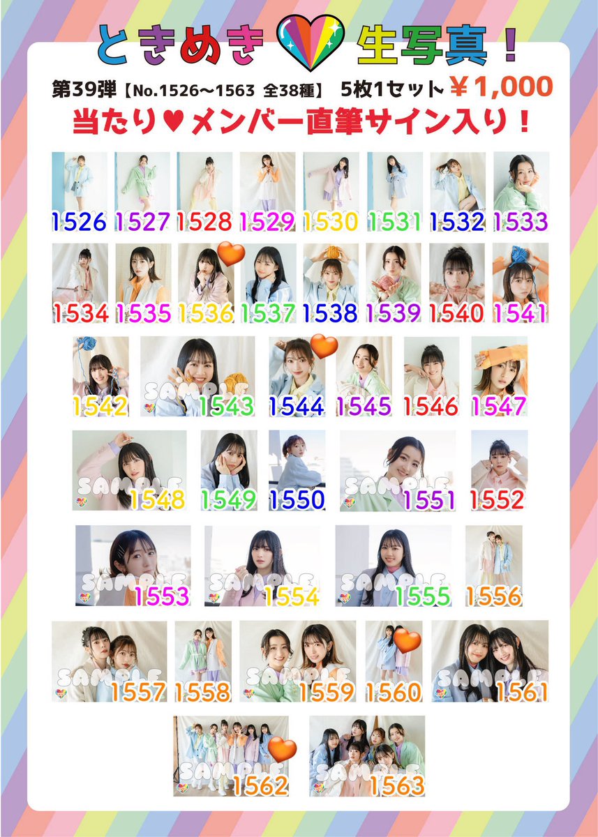 みっちゃん tweet media