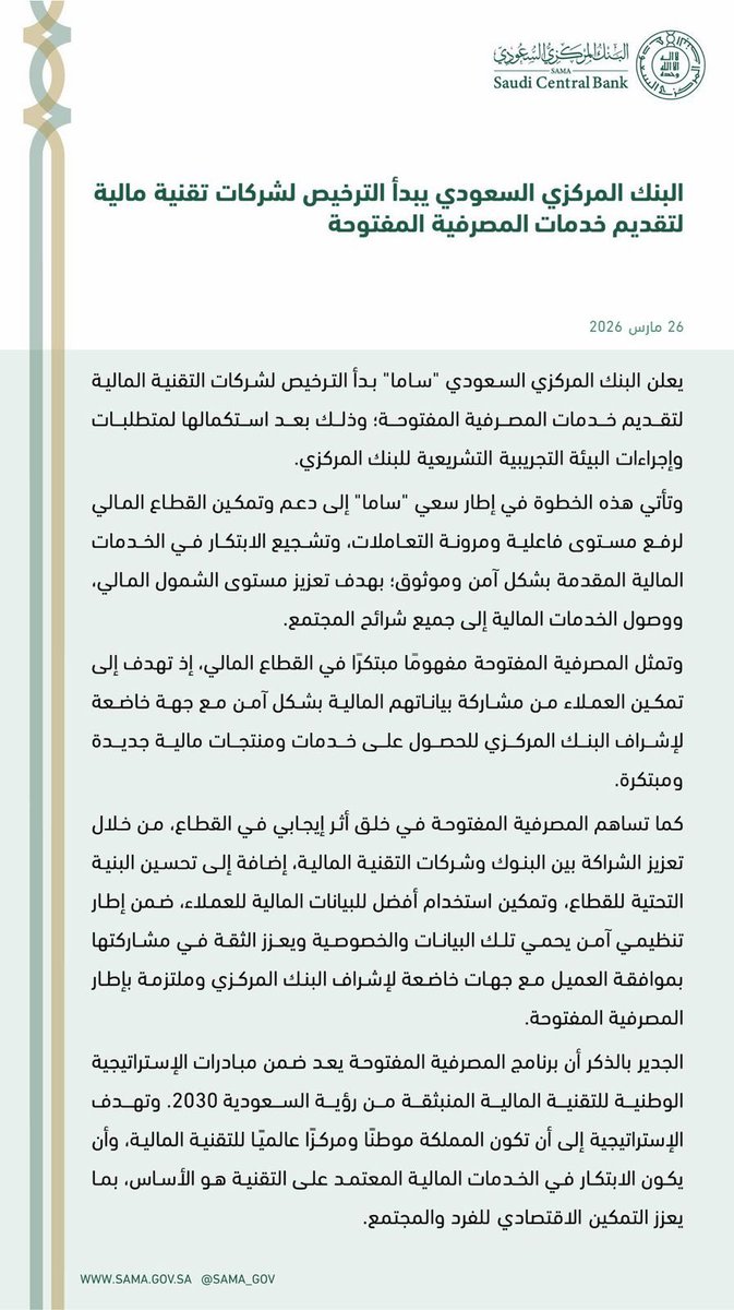 المحامي/ عبدالوهاب الفقيه tweet media