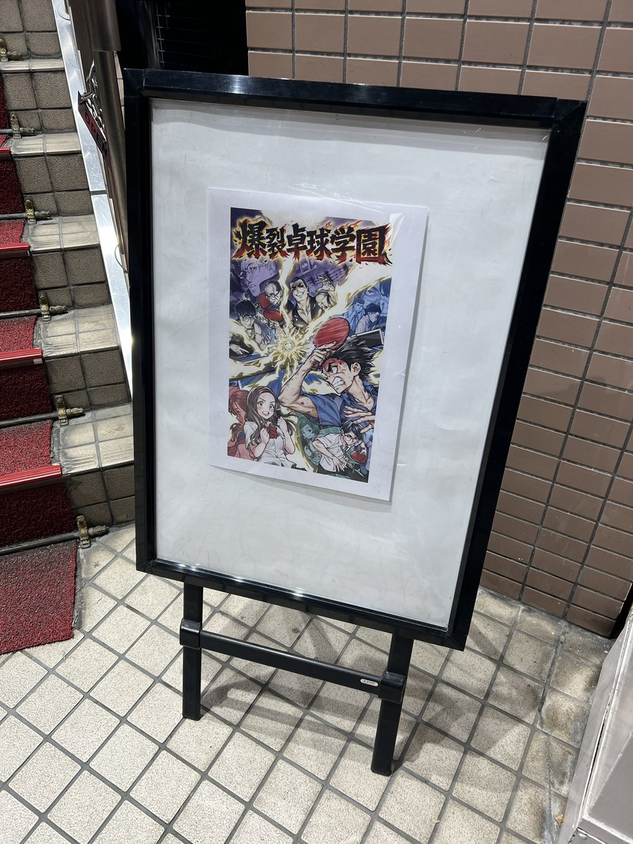 ハヤタ【6/6〜6/7 TFO23】 tweet media