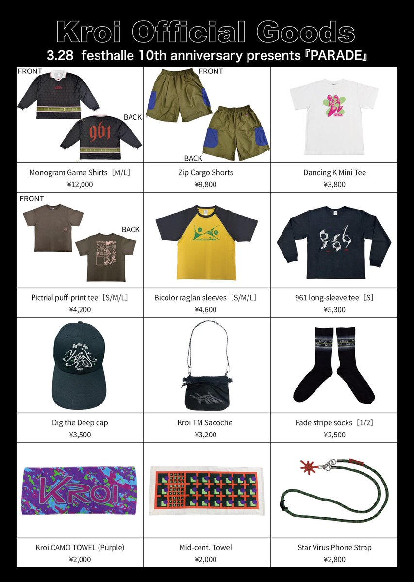 KroiOfficial's tweet image. festhalle 10th anniversary 
presents 『PARADE』
#Kroi 明日出演🔥

w / betcover!!
📅3月28日(土)
⏰OPEN 16:15 / START 17:00
📍香川・高松festhalle

🛒公式グッズも会場で販売！
先行物販14:00〜15:45

🎟️チケット発売中！
t.pia.jp/pia/event/even…

#Kroi_Live #フェストハレ10周年
#パレード