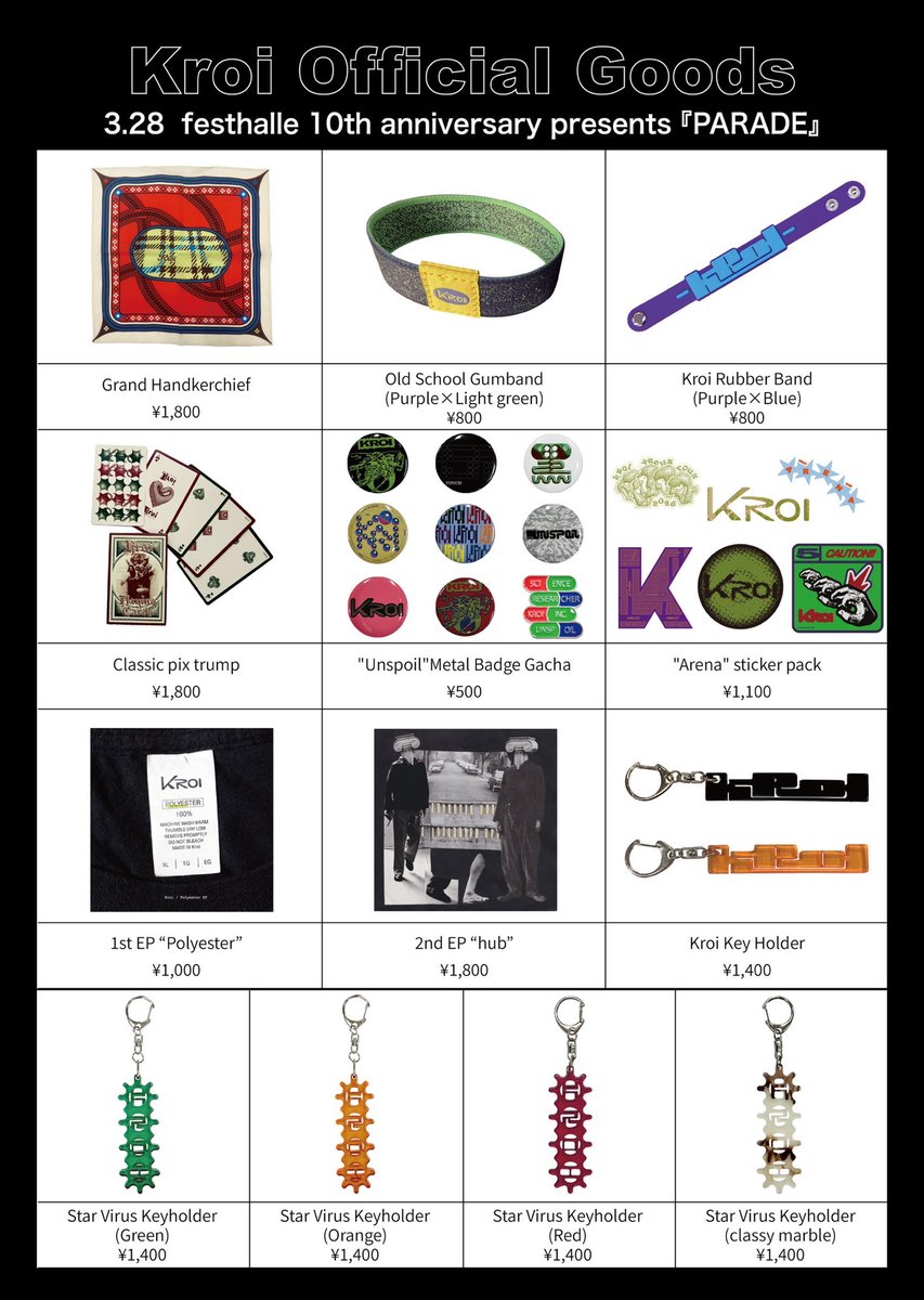 KroiOfficial's tweet image. festhalle 10th anniversary 
presents 『PARADE』
#Kroi 明日出演🔥

w / betcover!!
📅3月28日(土)
⏰OPEN 16:15 / START 17:00
📍香川・高松festhalle

🛒公式グッズも会場で販売！
先行物販14:00〜15:45

🎟️チケット発売中！
t.pia.jp/pia/event/even…

#Kroi_Live #フェストハレ10周年
#パレード