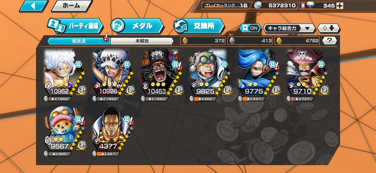 🎩ジョーカー🃏 tweet media