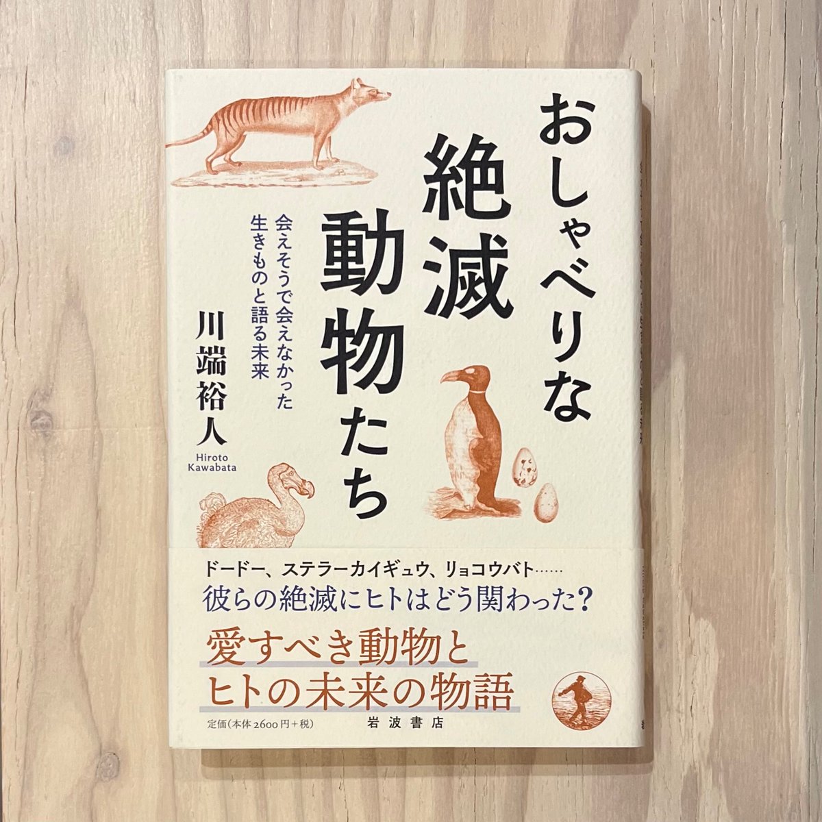 旅と暮らしの本屋 アンダンテ tweet media