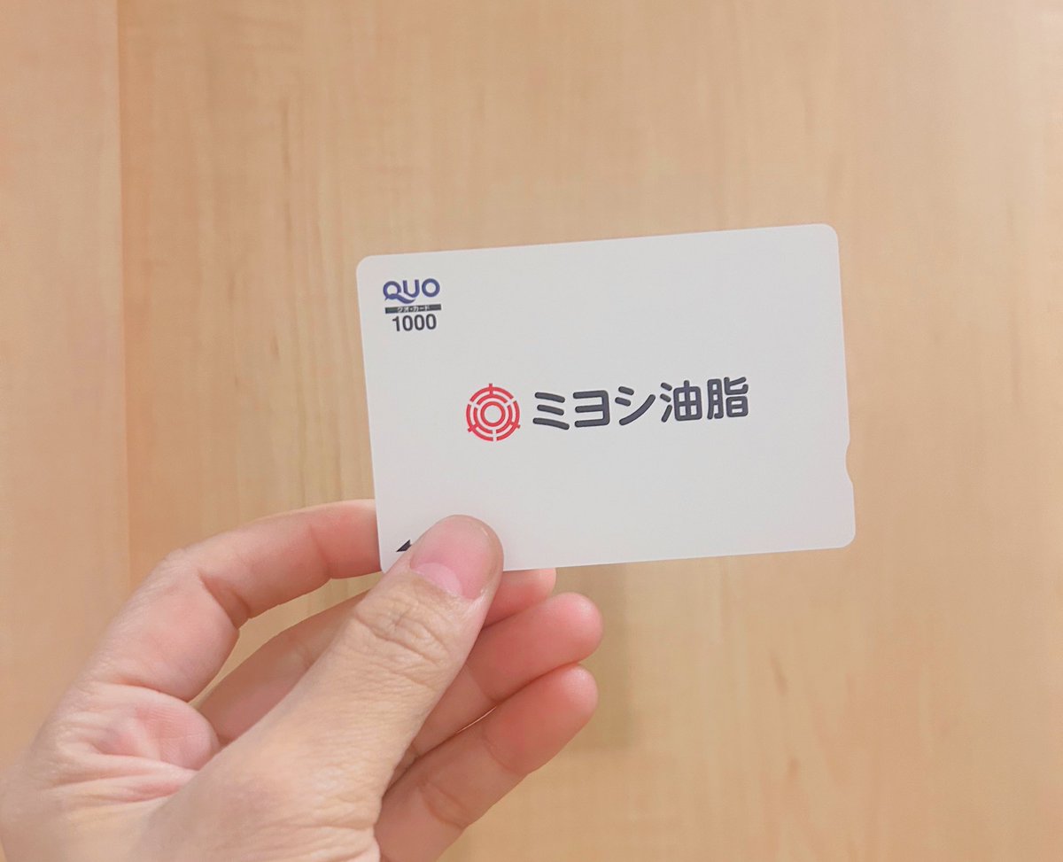 まる🐥投資勉強中 tweet media